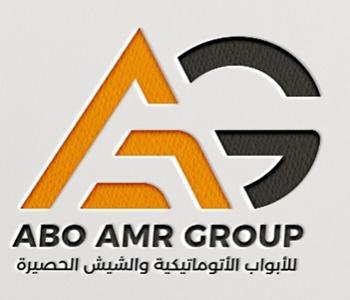 أبو عمرو جروب --